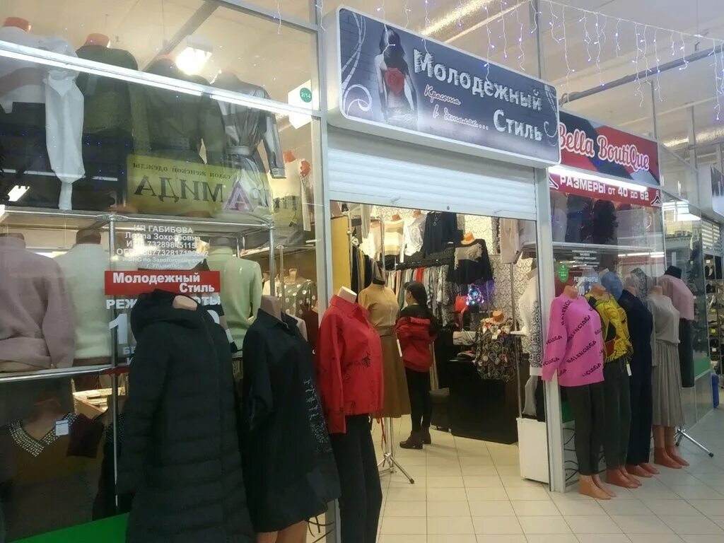 мойка ковров. пионер чистка ковров ульяновск. химчистка одежды ульяновск. вещи в прачечной. химчистка одежды ульяновск.