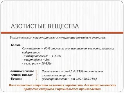 6 так относится к 5 1