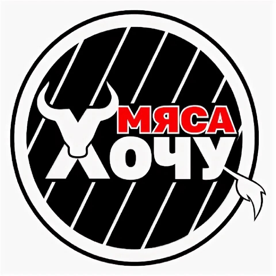 Мир шашлыка ульяновск ефремова. Хочу мяса нариманова. Рябикова 42 ульяновск мясной магазин. Рябикова 42 ульяновск мясной магазин. Хочу мяса нариманова.