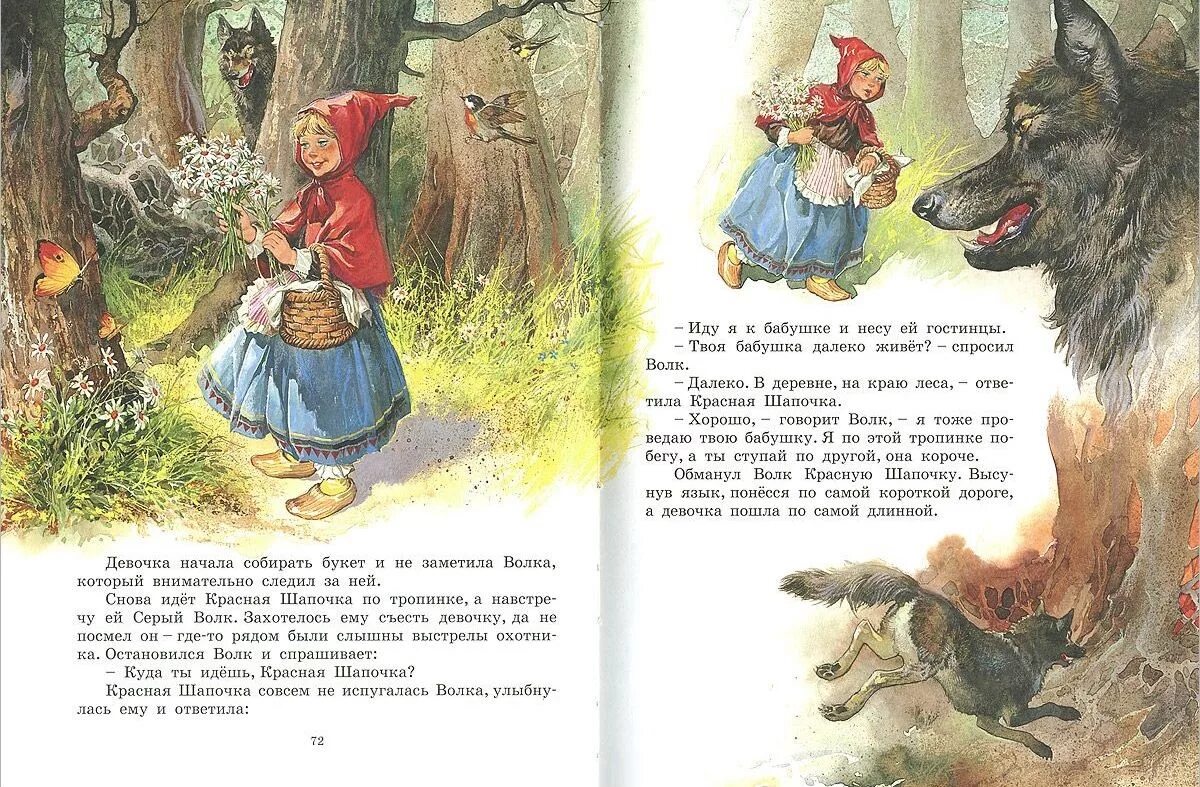 толстой рассказы и сказки. сказка для любимой. сказки паустовского. детские книги. популярные сказки рассказы.