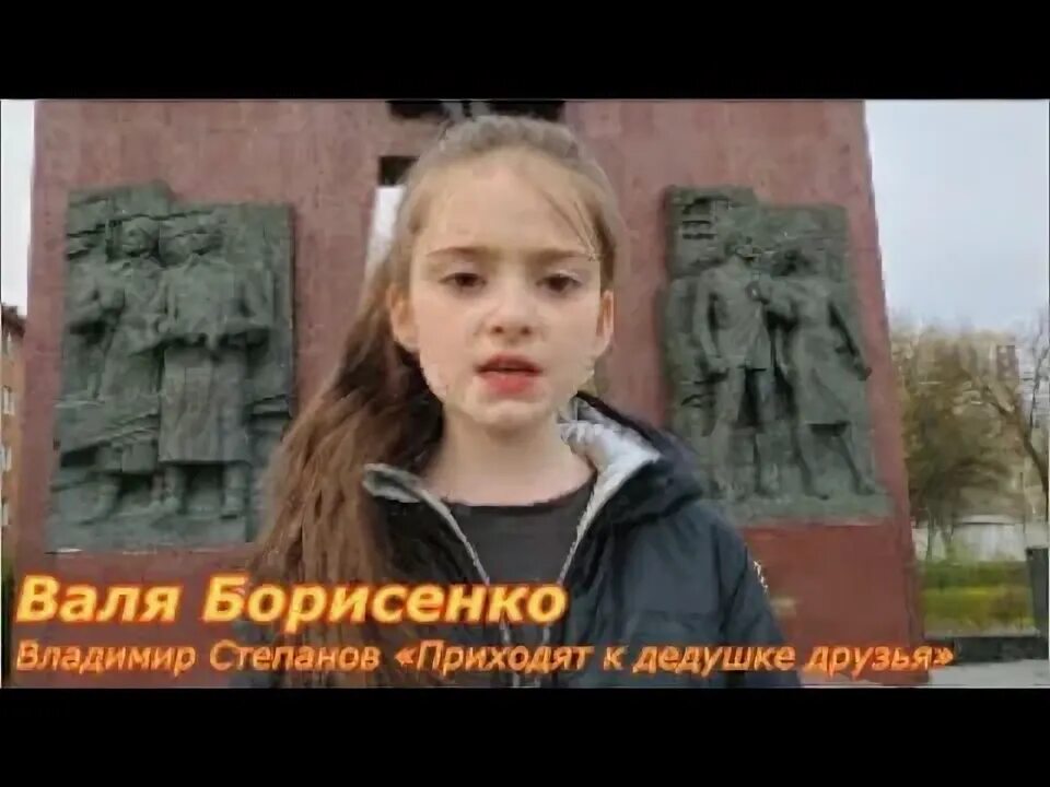 Стих пришли к дедушке друзья