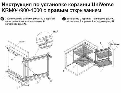 Universe krm04 900 1000