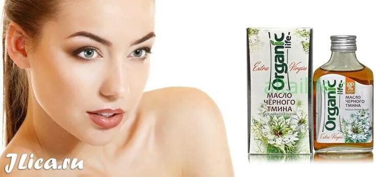 Экстракт масла чёрного тмина. Масло тмина в косметологии. Тмин в косметологии. Масло тмина в косметологии. Масло чёрного тмина для лица.