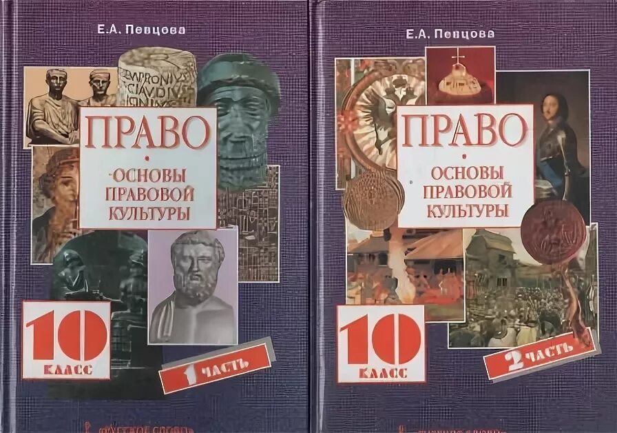 Певцова 11 класс. Певцова 11 класс