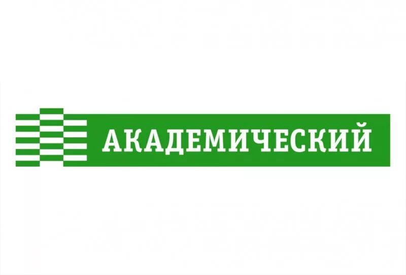 Сайте ук академический. УК Академический логотип. РСГ академическое логотип. Академический район Екатеринбург лого. Управляющая компания Академический лого.