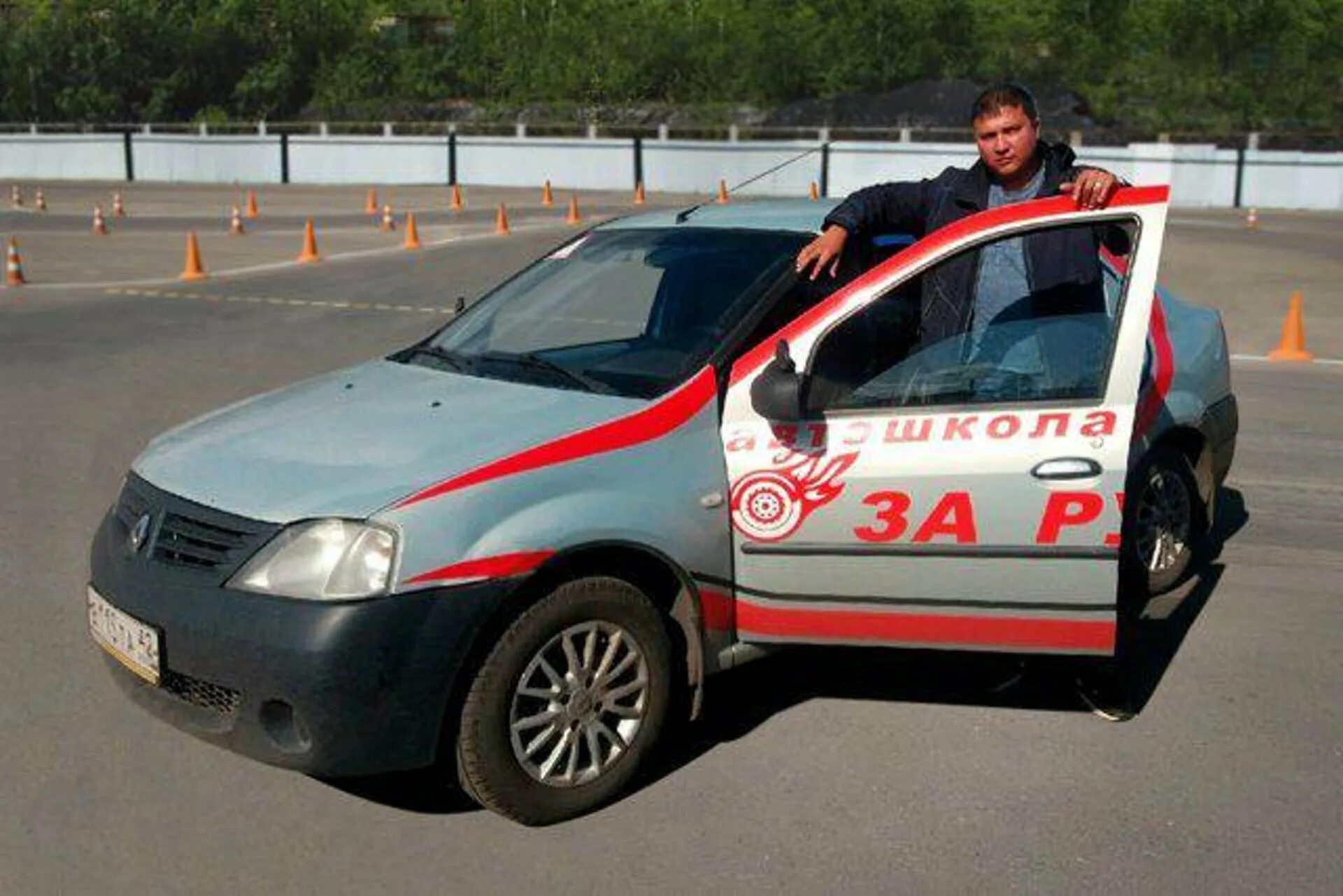 Сайт новокузнецка автошкола. Автошкола клаксон новокузнецк. Сайт новокузнецка автошкола. Сайт новокузнецка автошкола. Автошкола клаксон новокузнецк.