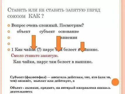 Перед словом чем всегда ставится