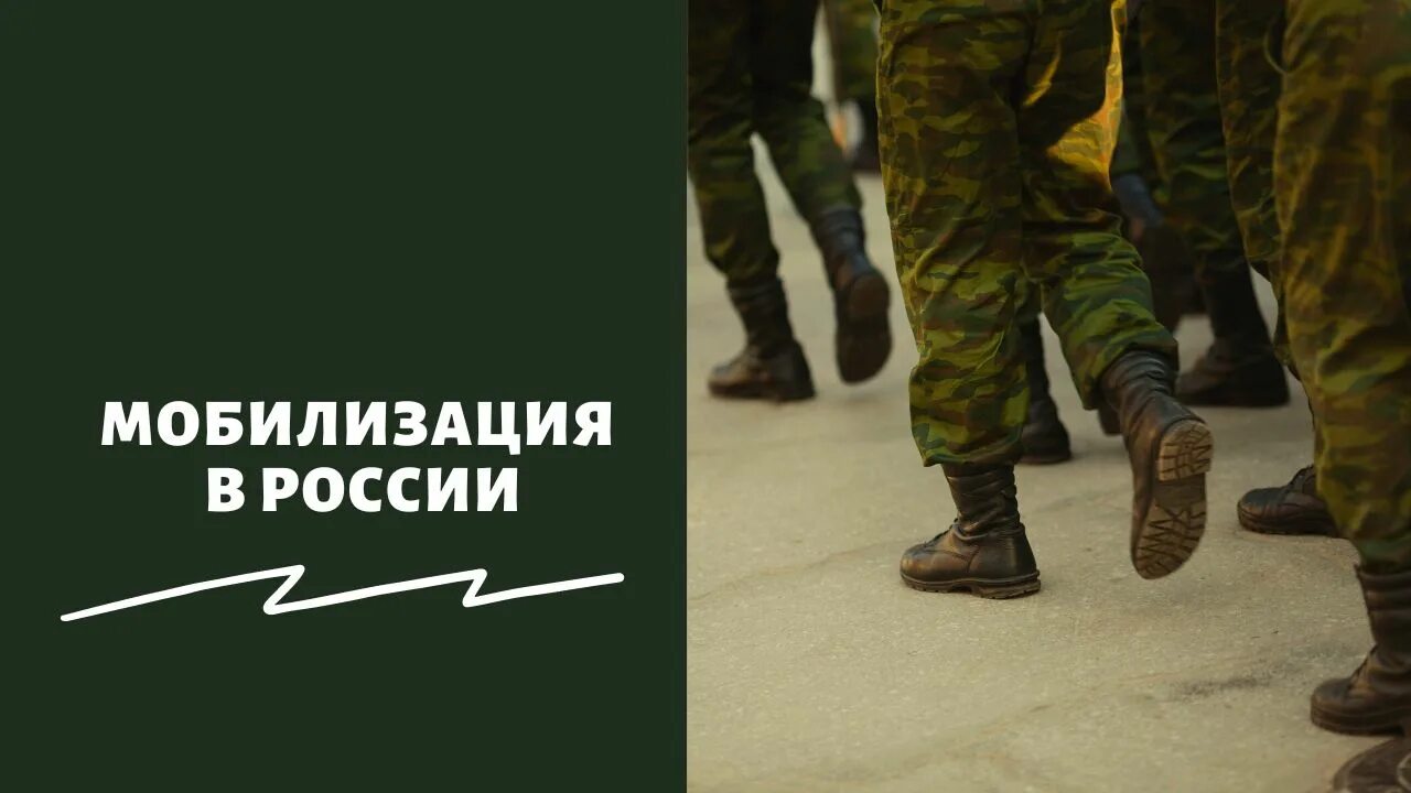 Правда ли что будет мобилизация в апреле. Мобилизация в апреле. Весенний призыв в России. Вторая волна мобилизации началась. Будет ли мобилизация в 2023 году в России.