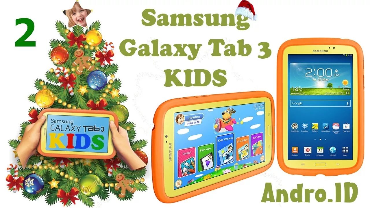 Child tab. Планшет samsung galaxy tab 3 kids. планшет samsung galaxy tab 3 детский. планшет qumo kids tab. детский планшет kids tab.