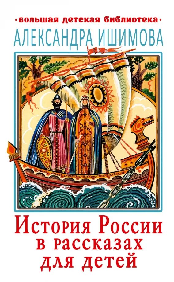 Читать истории для детей 10 лет. Читать истории для детей 10 лет