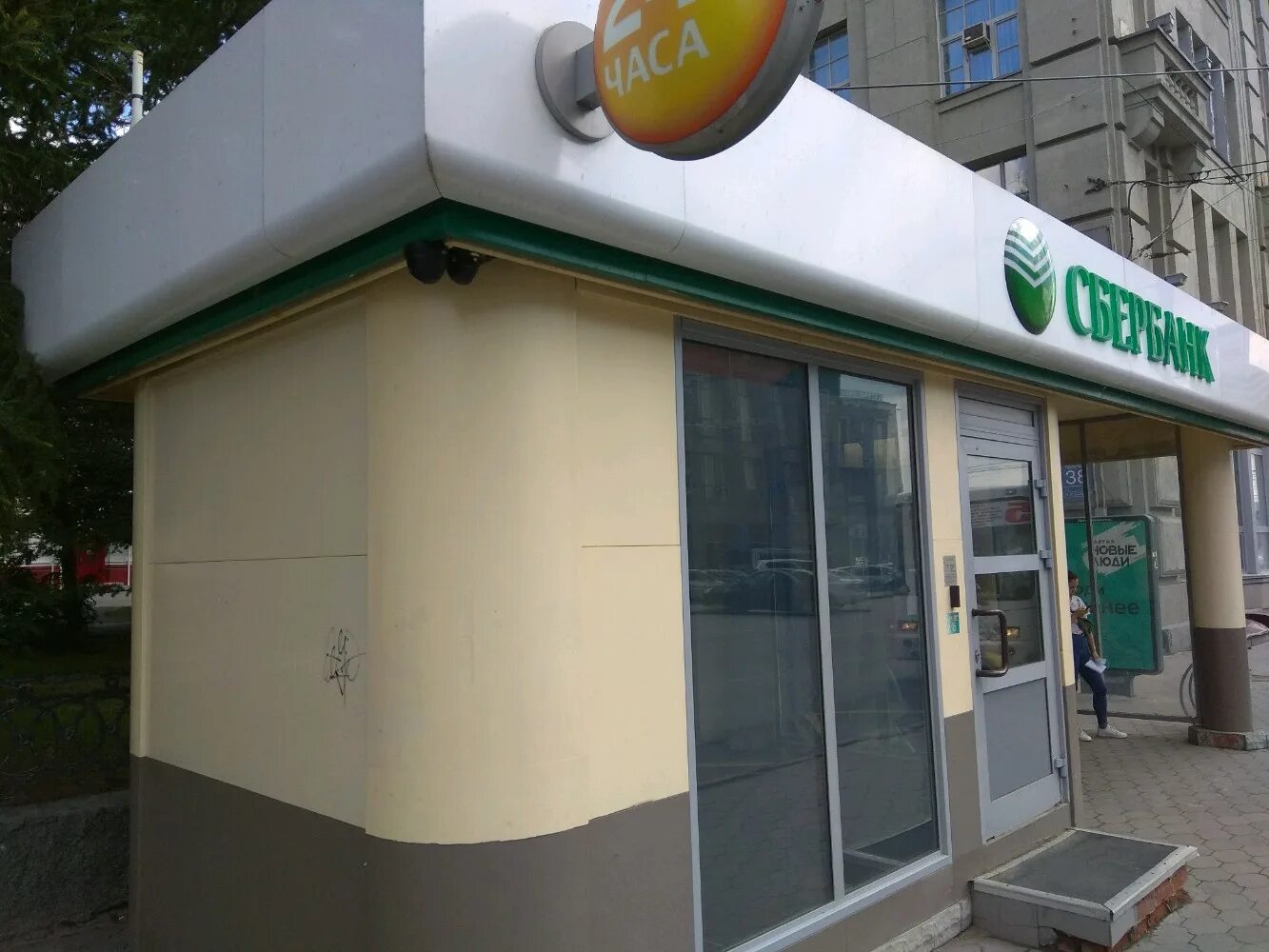 Павильон сбербанк. Остановка сбербанк. Будка металлическая для банкоматов. Павильон сбербанк. Павильон сбербанк.