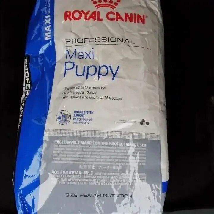 Корм royal canin maxi. Роял Канин Maxi Puppy professional 20кг. Роял Канин макси 20 кг. Royal Canin Maxi Puppy 20. Royal Canin Maxi Puppy 20 кг professional.