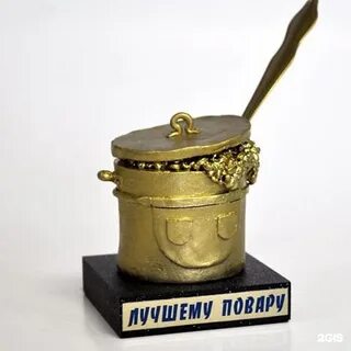 Что подарить шеф повару на новый год