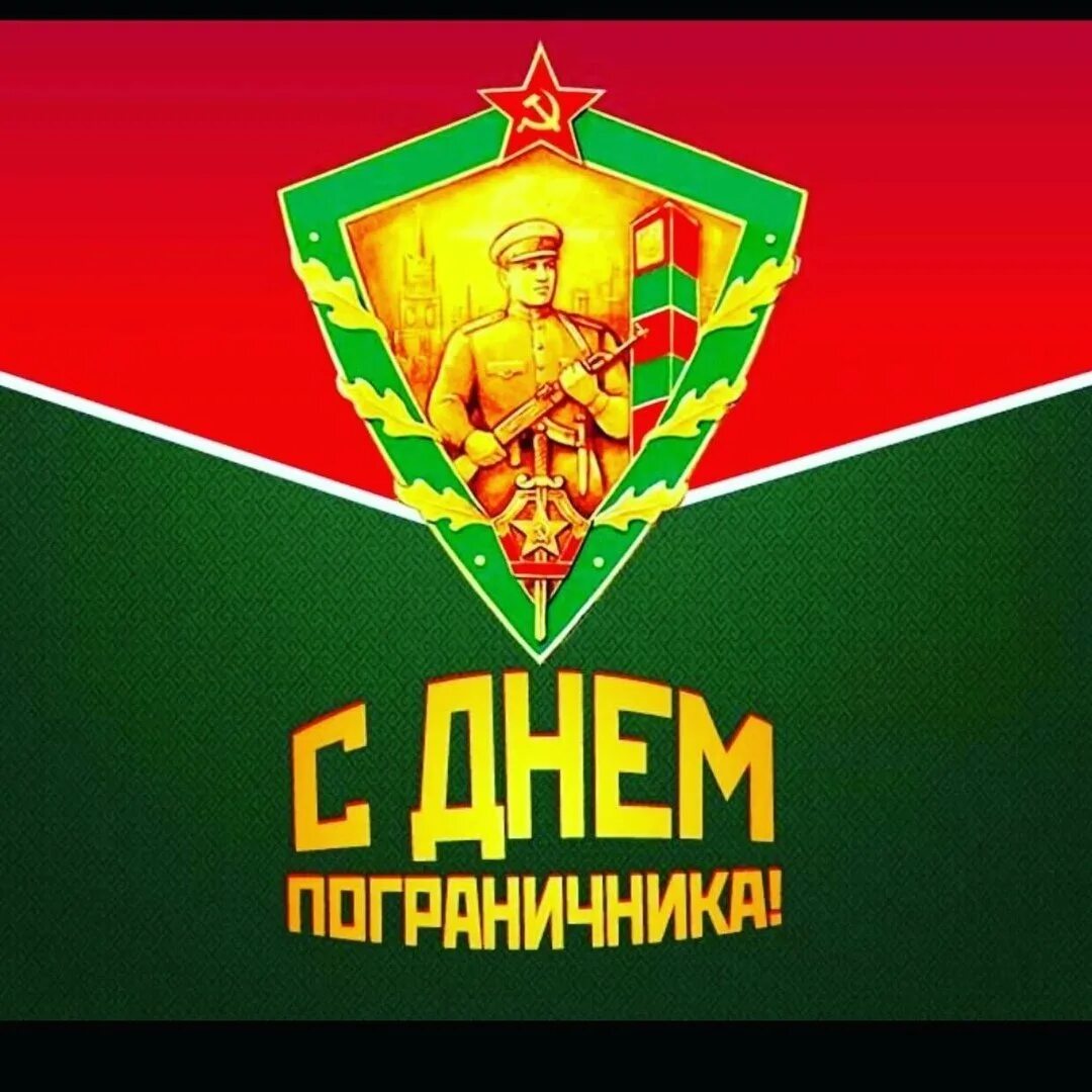 Фон пограничников. Фон пограничников. Фон пограничников. Пограничные войска россии. Фон для пограничников красивый.