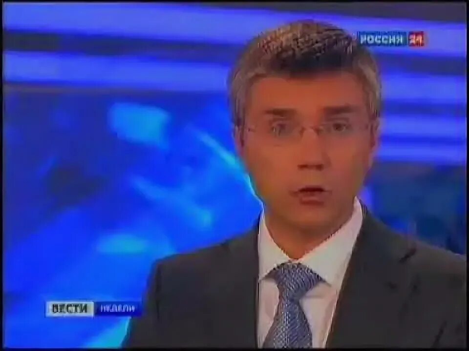 Вести недели канал россия. Вести недели 2006 Россия. Вести недели 2010. Вести недели Россия 1. Россия 24 2010.