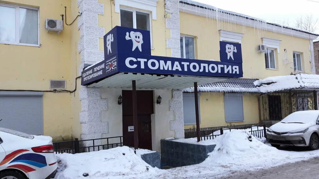 нагорная 9 долгопрудный клиника. нагорная 9. 9. долгопрудный, ул. нагорная 9 долгопрудный.