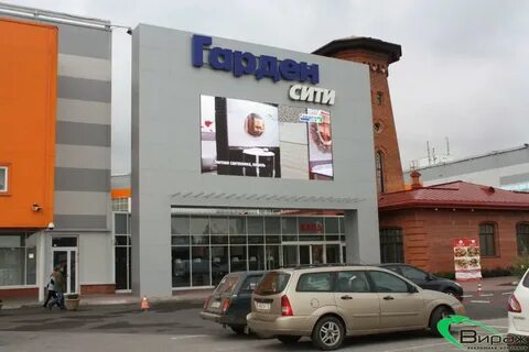 Гарден сити