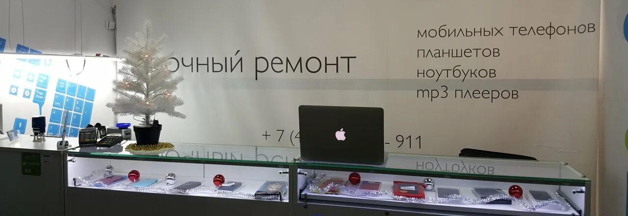 Тц хорошо работает. Тц хорошо работает