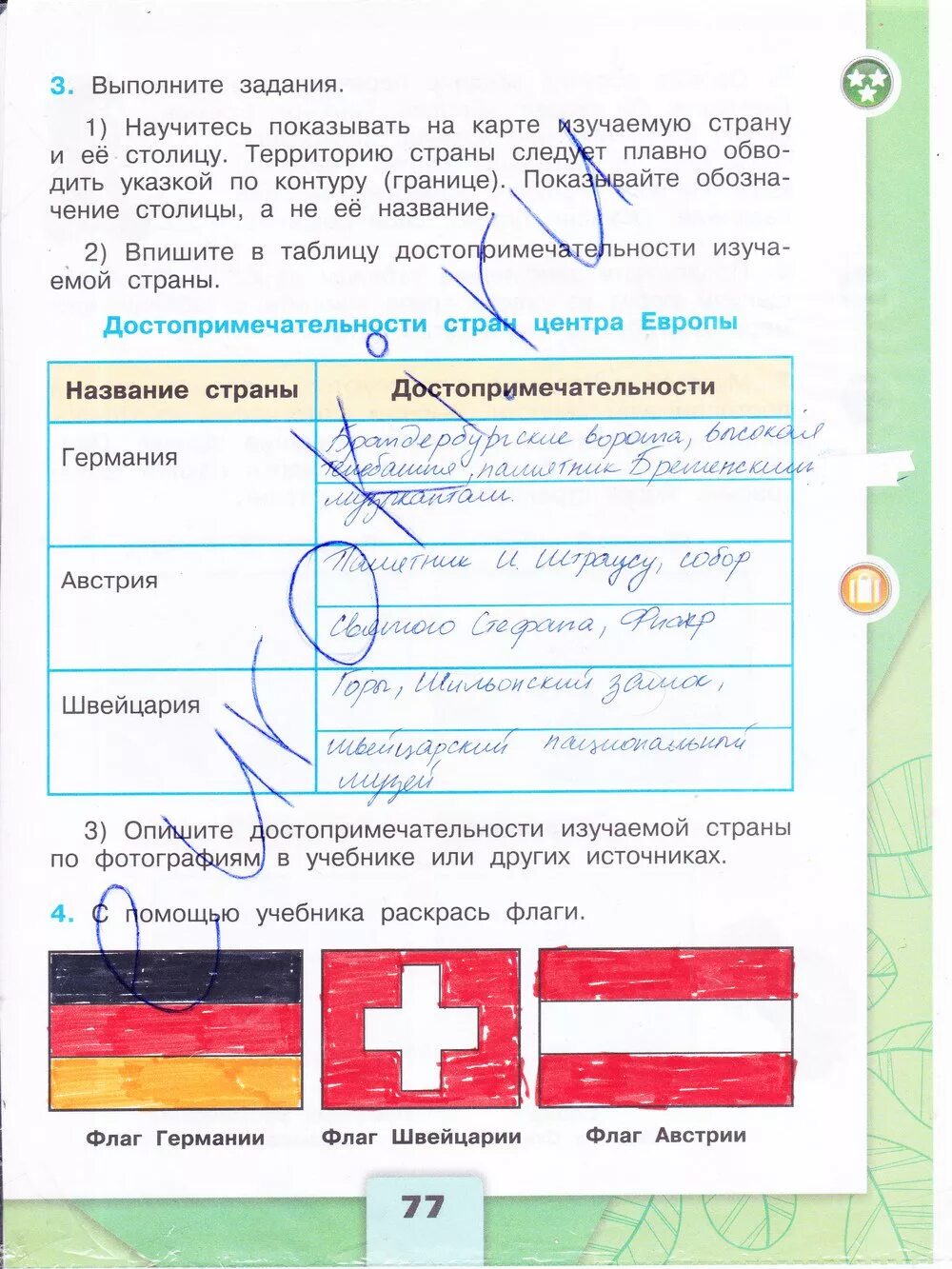 Окружающий мир страница 74 задание 3. 3 класс окружающий мир рабочая тетрадь страница 77 номер 4 3 класс.
