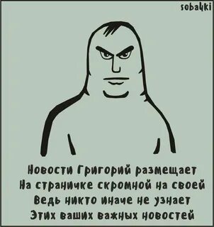 Как никто иначе