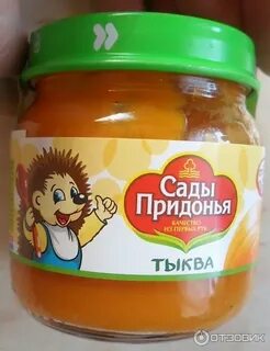 Детский сад сады придонья