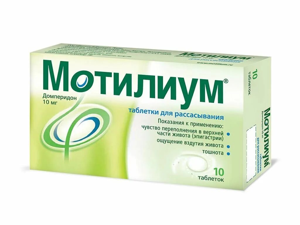 От тошноты лекарство взрослым какое помогает