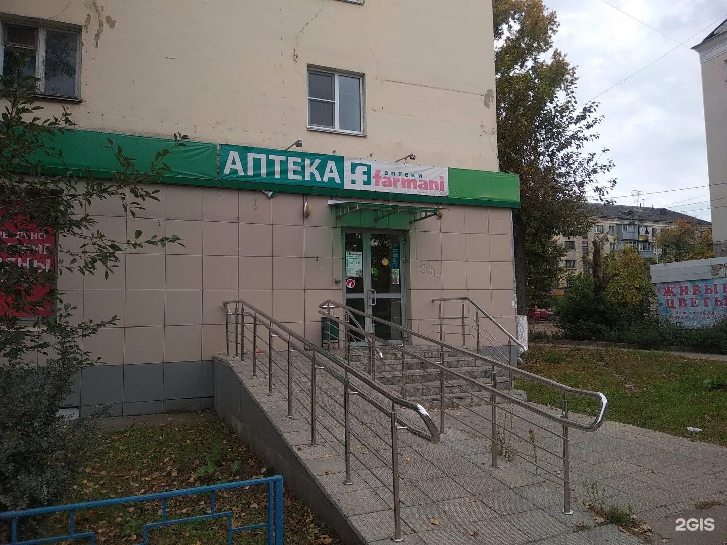 аптека нижний новгород каталог товаров. пионерская 17 череповец аптека максавит. аптека озерки в нижнем новгороде московское шоссе. аптека нижний новгород каталог товаров. аптека максавит.