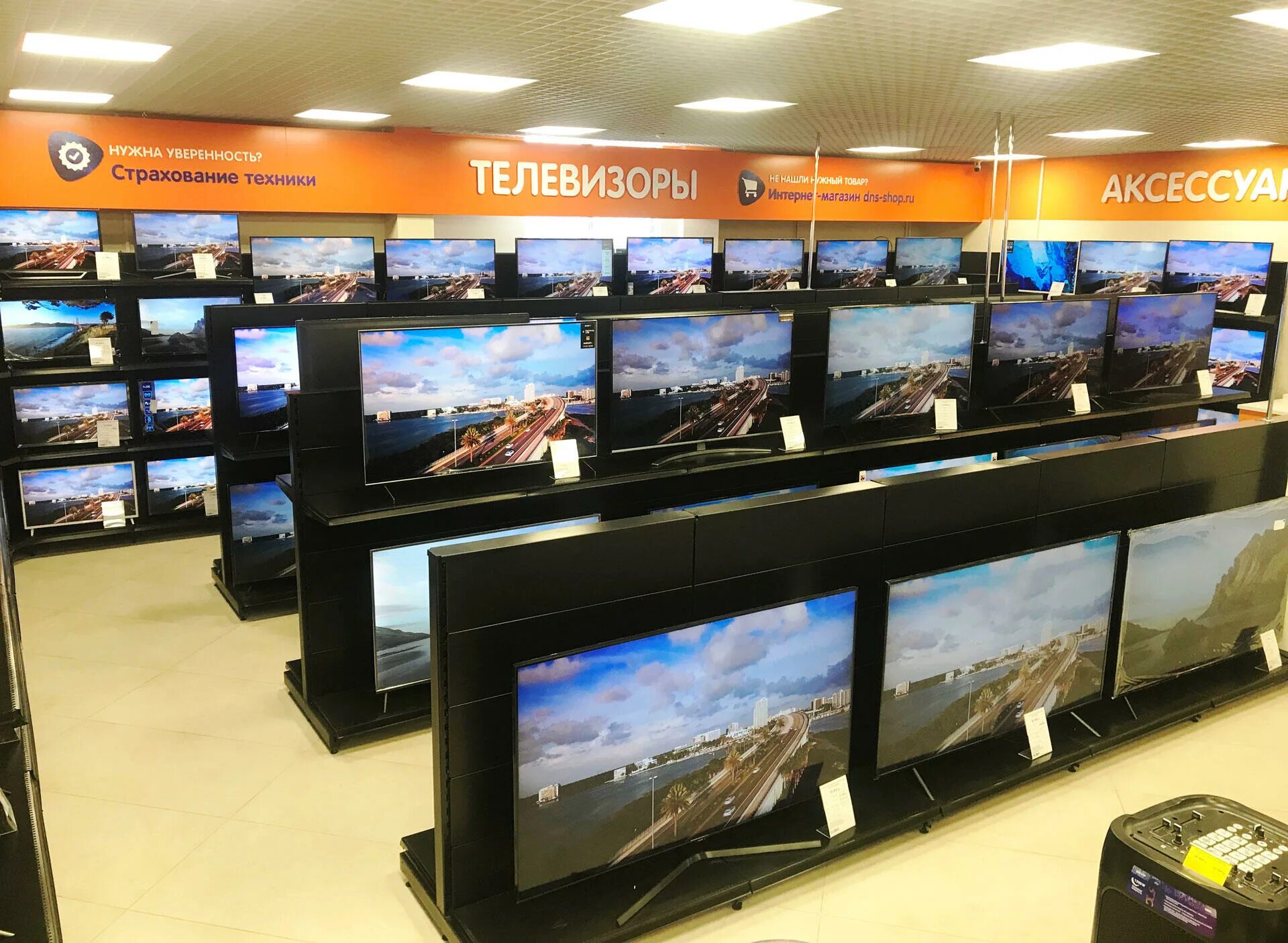 Магазин бытовой техники в брянске днс. Смартфон dns s5008. Днс брянск смартфоны. Телефоны в брянске. Брянск ул красноармейская 170.