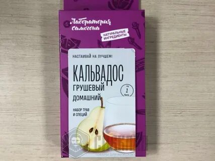 Лаборатория самогона