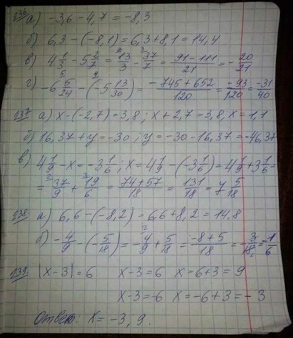 45 34 56 3. (-3,5/12-2,4/15):(-6,3/20). (-4/5-4/7)*(5 7/9-7 11/12). 4нвк 30-12-24. НВК 42-12-20.