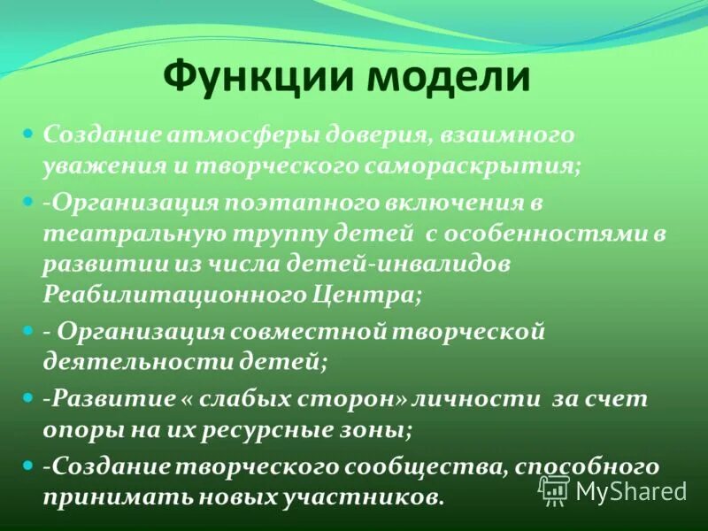 Функции ис. Функции выполняемые моделью. Классификация информационныхсисием. Функции информационных систем кратко. Внешнеторговые транспортные документы.