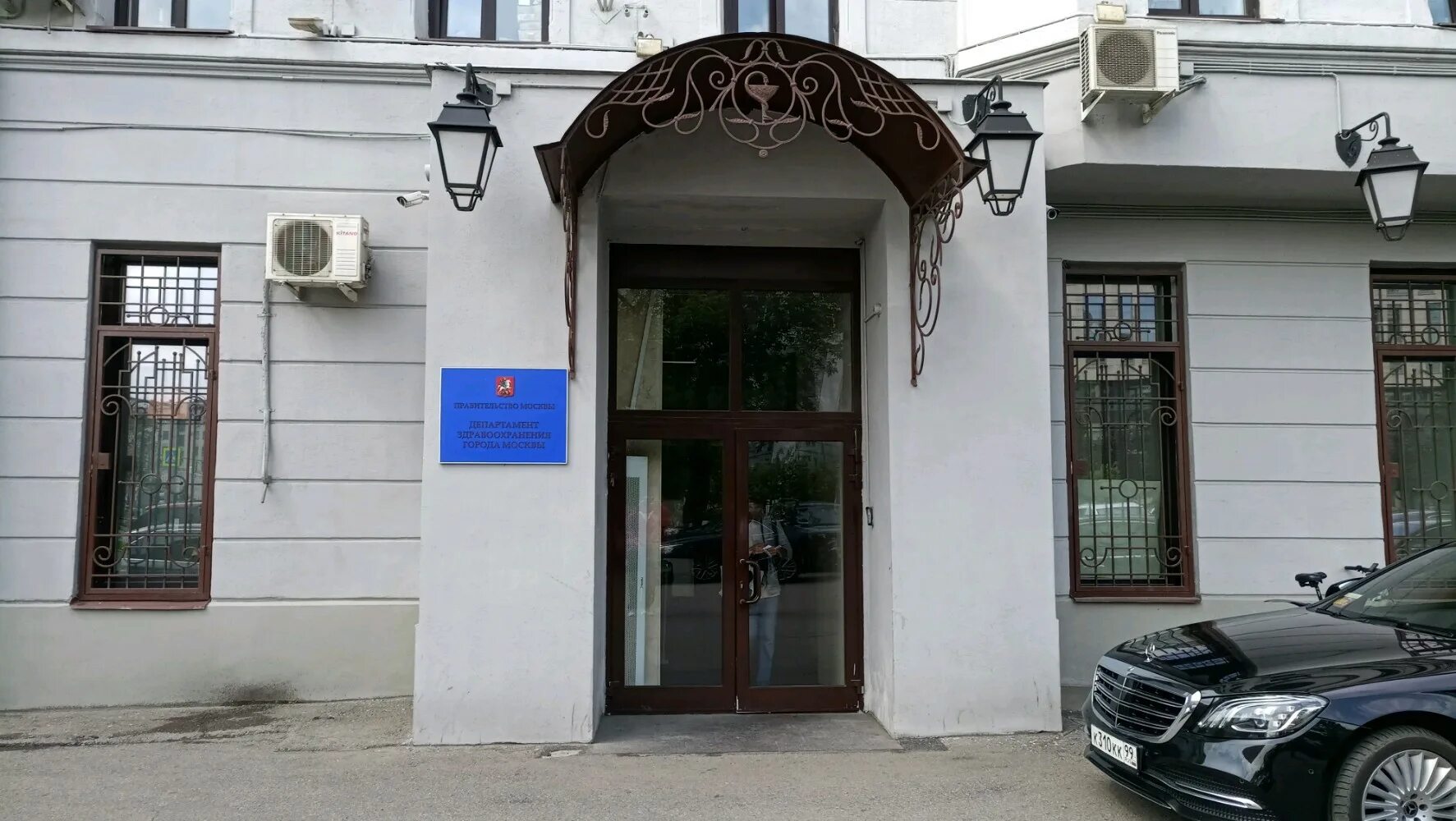 москва 7 городская больница имени юдина. гкб им. нииозмм дзм. нии организации здравоохранения дзм. учреждения дзм москвы.