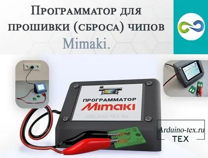 Сброс прошивки