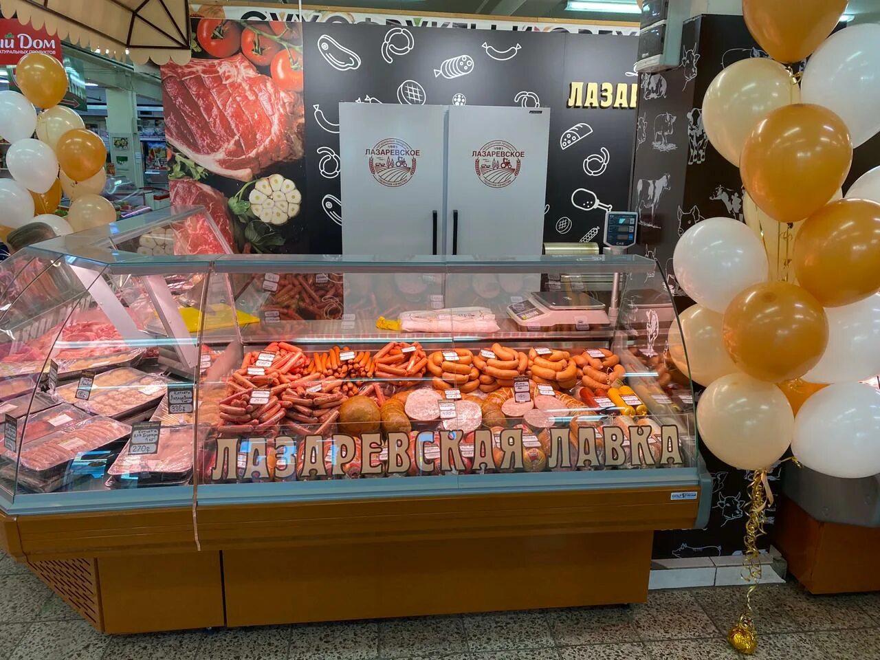 лазаревская лавка лапотково. пх лазаревское логотип. ооо племенное хозяйство лазаревское. лазаревская лавка тула магазин. магазин лазаревское тула.
