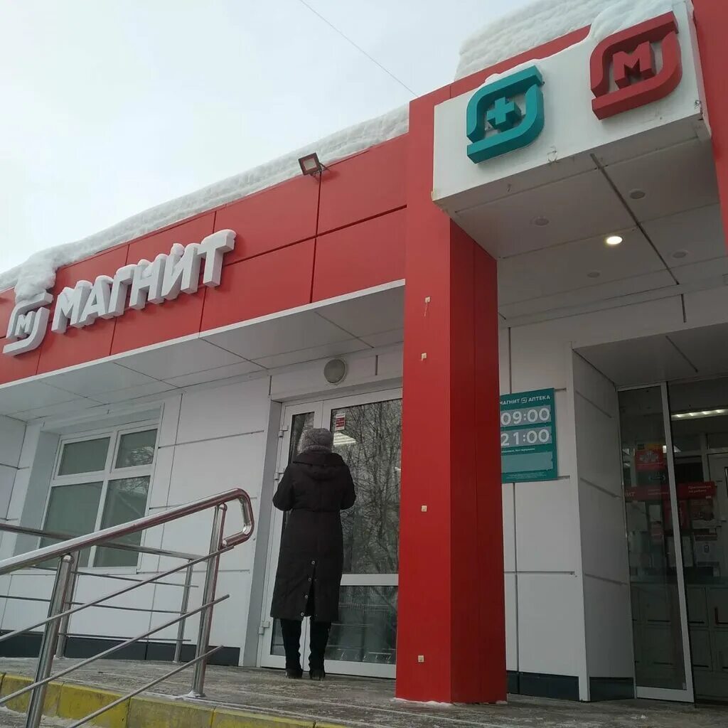 монетка нижние серги. аптека живика нижний тагил красноармейская 192. магазин цветов г нижние серги. аптека живика нижний тагил. живика нижний тагил зари 52.