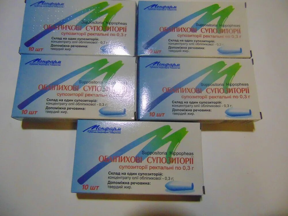 Облепиховые свечи ректальные. Облепиховые свечи можно детям. Облепиховые свечи можно детям. Облепиховые свечи можно детям. Облепиховые свечи можно детям.