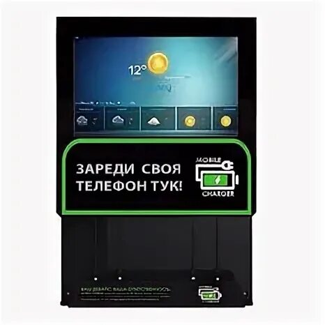 Станция с экраном