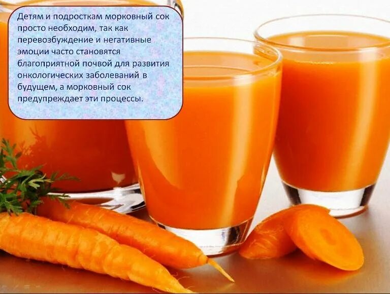 Какие соки давать ребенку