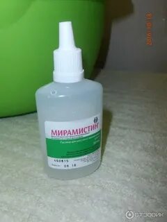 Полоскать рот после мирамистина