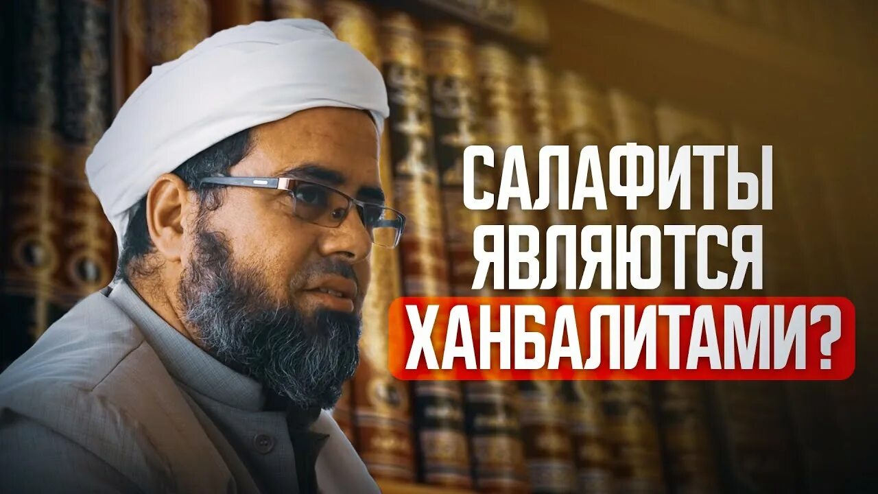 Мусульмане салафиты. Тунис салафиты. Салафит с бородой. Салафиты мазхаб. Проповедники салафиты.