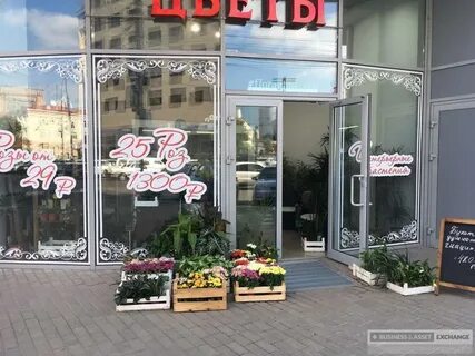 Цветочный магазин воронеж