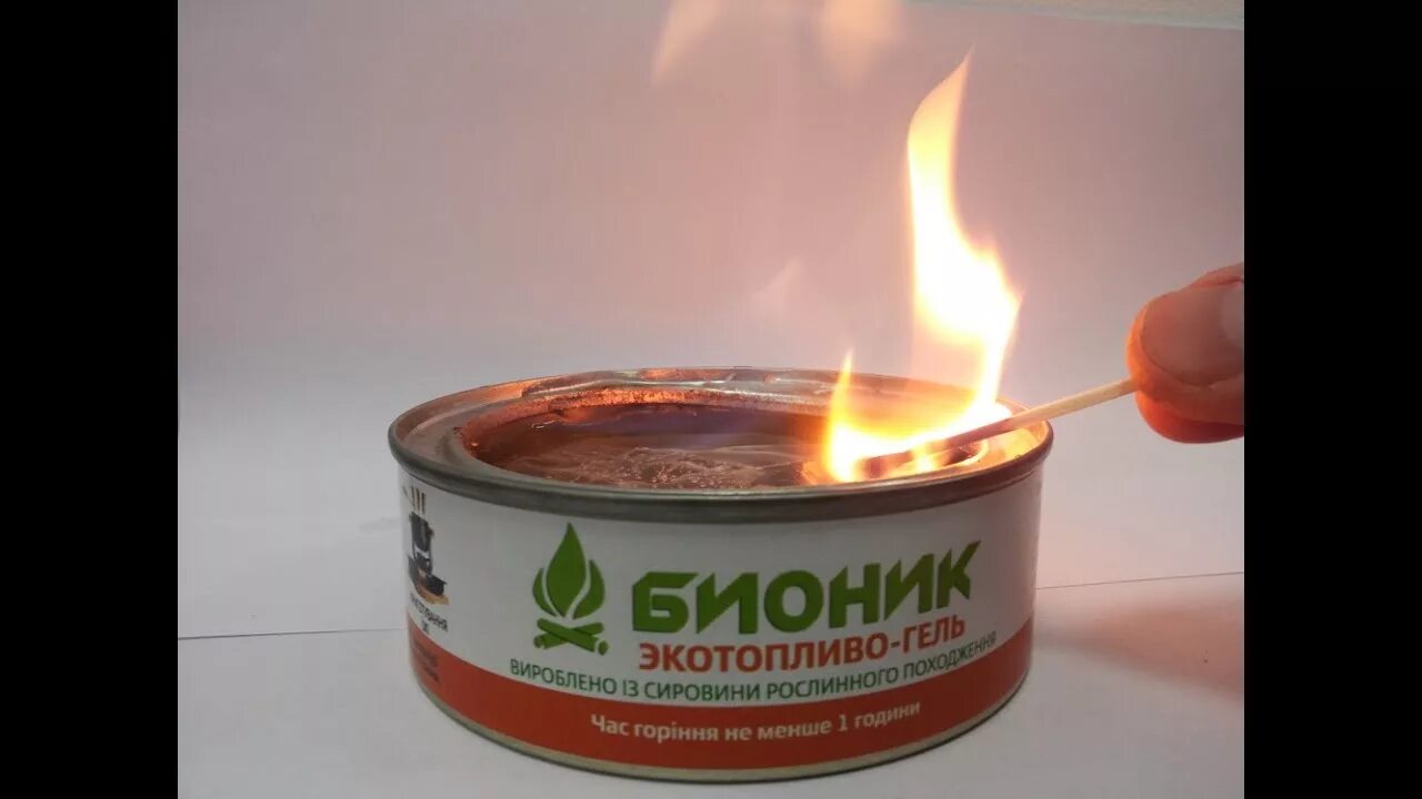 Горючее для горелки. Горелка для разогрева тушенки. парафиновая горелка. гель горелка. горелка сухое горючее.