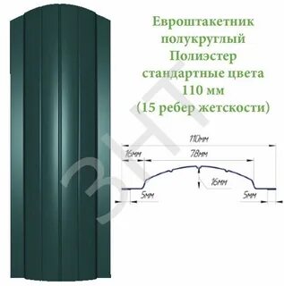 Толщина металла для забора