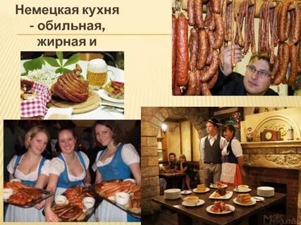 Кухня немецкая проект
