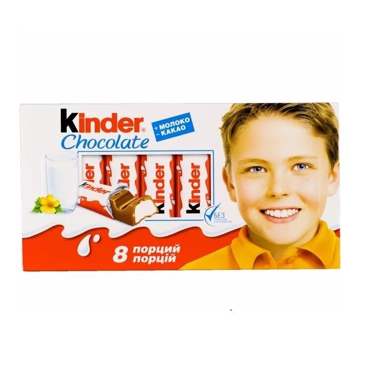 Киндер шоколад грамм. Шоколад (kinder Chocolate) 100 г 8 порций. Киндер-шоколад 100г т-8 4*10. Шоколад Киндер т8 100гр. Шоколад Киндер т*4 100гр.