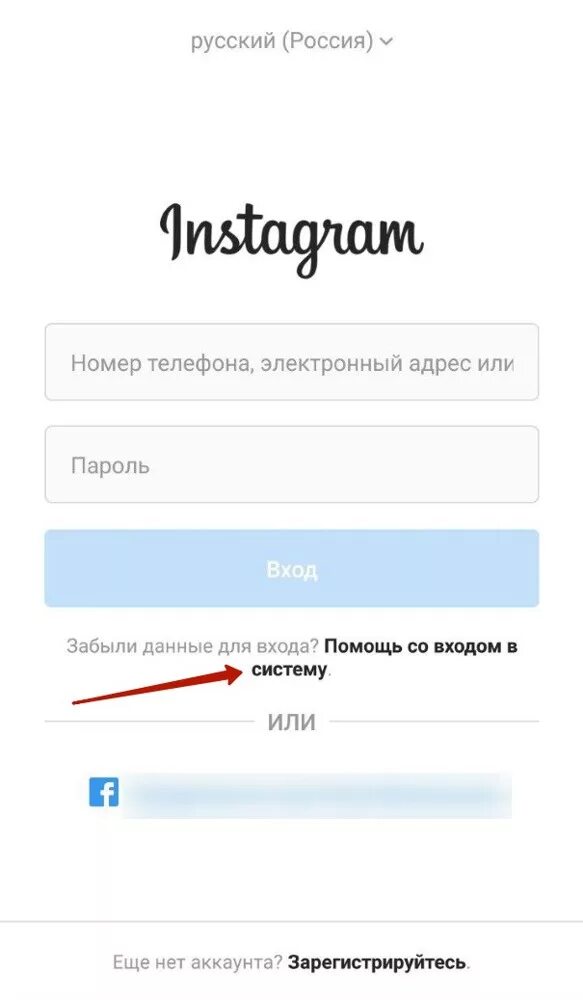 Как сменить пароль в инсте. Пароль в инстаграме. как изменить пароль в инстаграме. старый пароль в инстаграме если забыл. как поменять пароль в инстаграме если забыл.