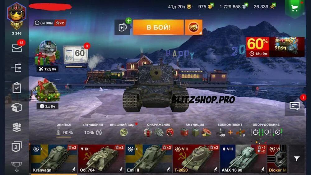 Оборудование на Су 152 в World of Tanks Blitz. МТ 25 танк в Tanks Blitz. Су 152 броня Tanks Blitz. Ворлд оф танк блиц 7.9.