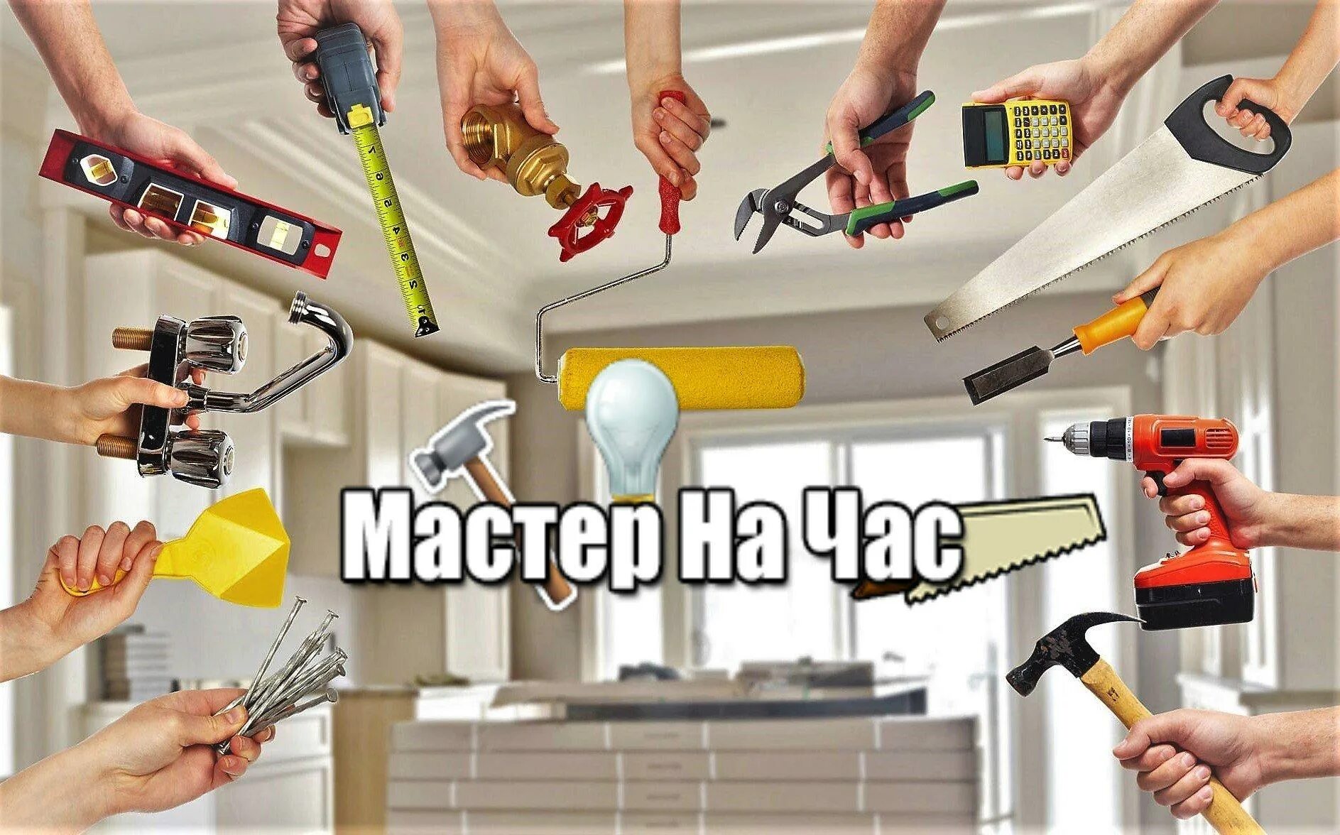 Неактивно