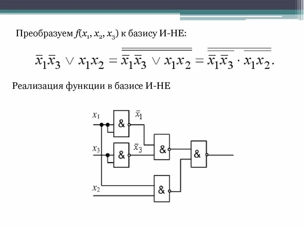 Как превратить 1 в 3