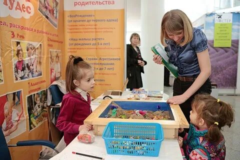 Центр семейной ярославль